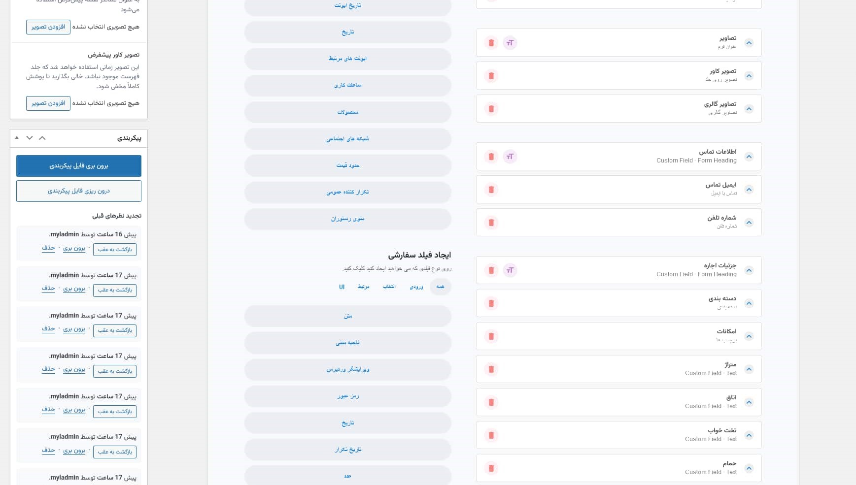 آگهی سفارشی