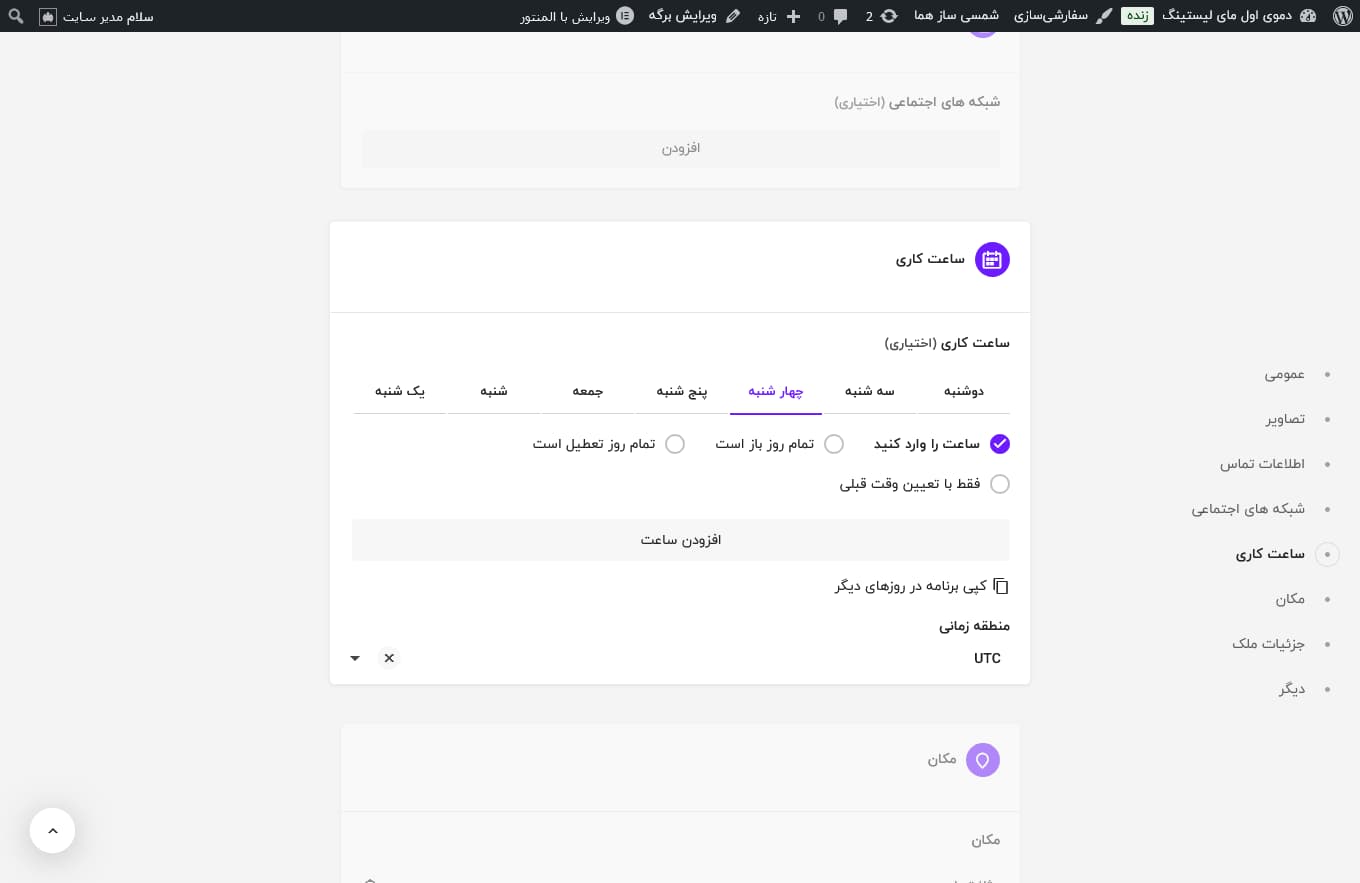 All Image 1
