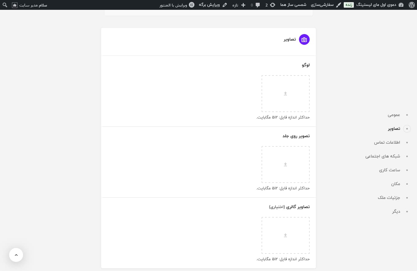 All Image 1